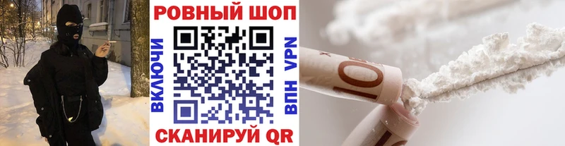Наркошоп Калачинск КОКАИН  Alpha-PVP  Канабис  ГАШ 