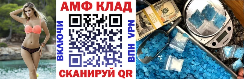 гидра зеркало  что такое   Калачинск  Amphetamine 97% 
