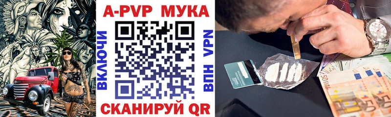 даркнет сайт  Калачинск  ссылка на мегу рабочий сайт  это клад  A-PVP кристаллы 