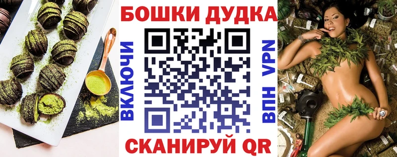 Еда ТГК конопля  blacksprut   Калачинск 