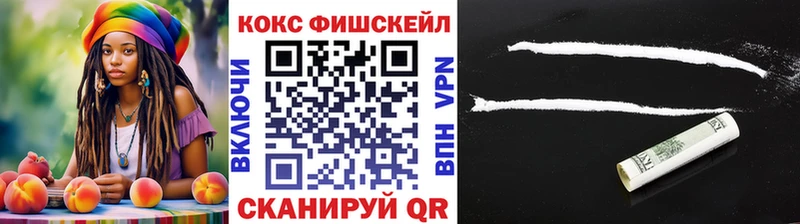 Кокаин 99% Калачинск