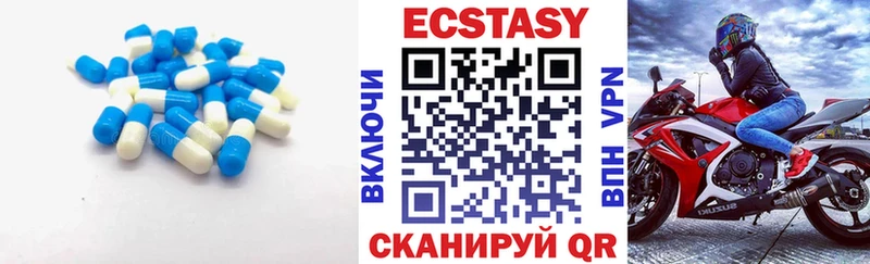 Экстази Cube  блэк спрут как зайти  Калачинск 