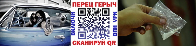 ГЕРОИН хмурый Калачинск