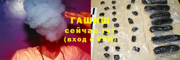 таблы Нефтекумск