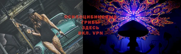 мефедрон Вязники