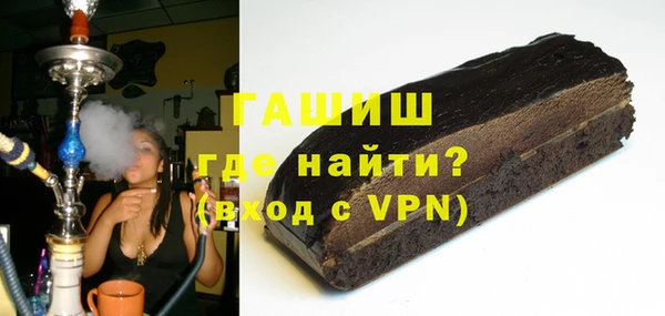 соль курить ск Нея