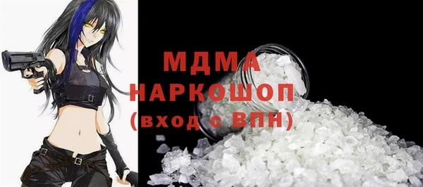 таблы Нефтекумск