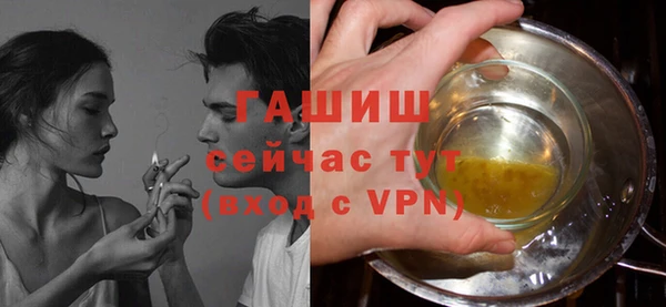 соль курить ск Нея