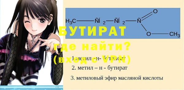 соль курить ск Нея