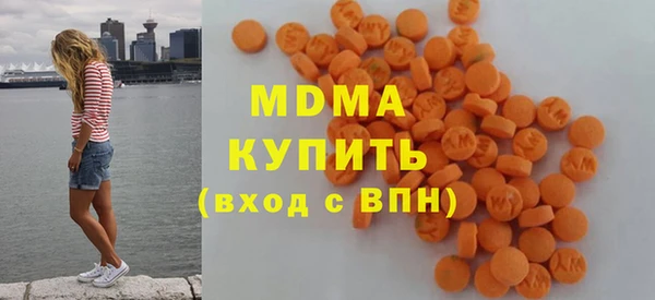 мяу мяу мука Новозыбков