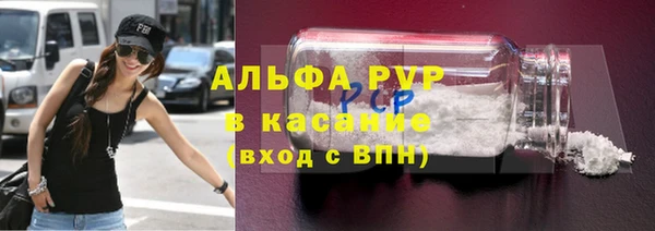 таблы Нефтекумск