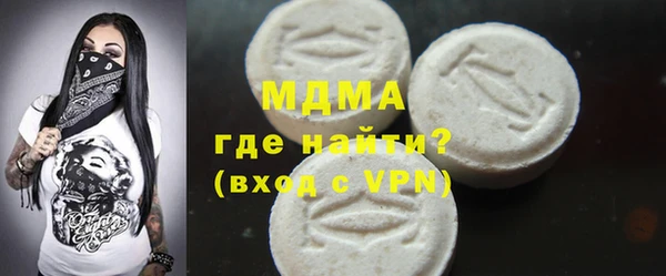 таблы Нефтекумск