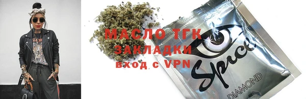стаф Новокубанск