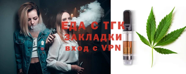 скорость Ахтубинск