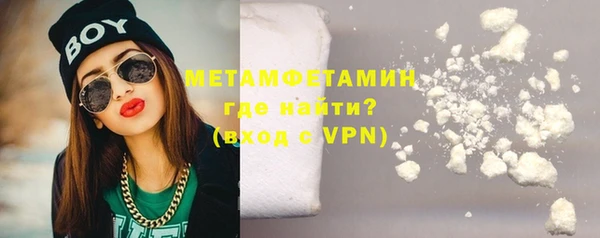 мефедрон Вязники