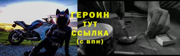 соль курить ск Нея