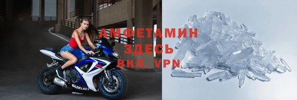 соль курить ск Нея