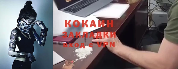 кокаин колумбия Новодвинск