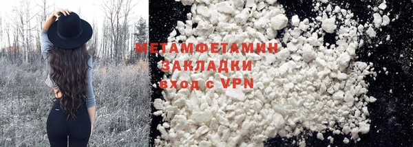 таблы Нефтекумск