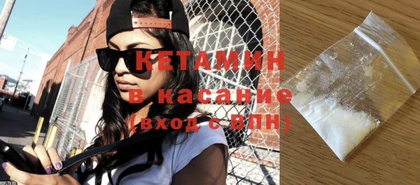таблы Нефтекумск