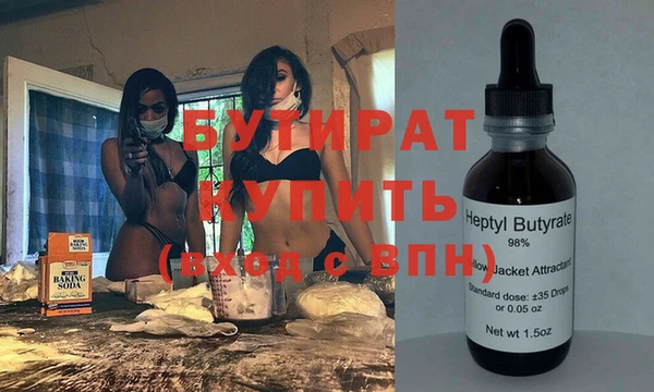 таблы Нефтекумск