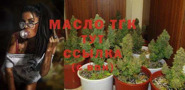 соль курить ск Нея