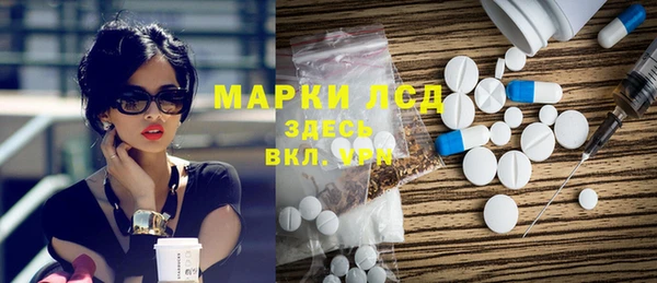 соль курить ск Нея