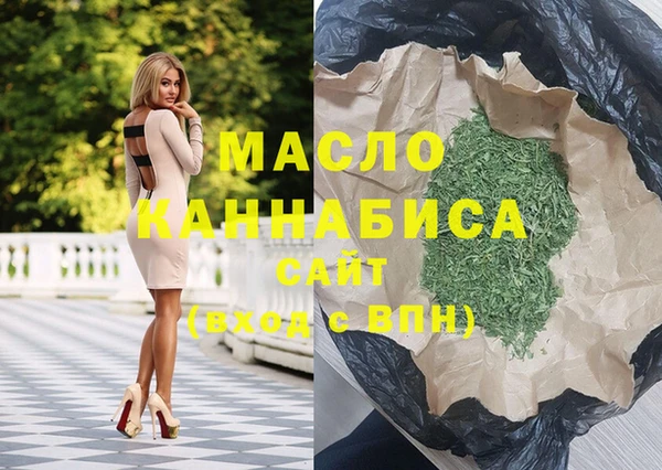 стаф Новокубанск