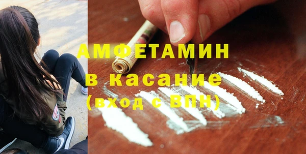 соль курить ск Нея