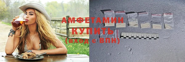 соль курить ск Нея