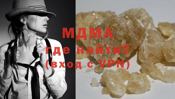 таблы Нефтекумск