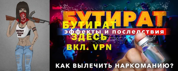 мяу мяу мука Новозыбков