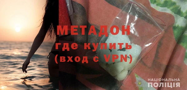 соль курить ск Нея