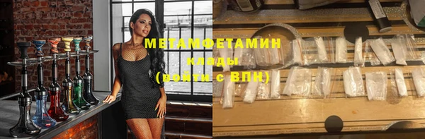 таблы Нефтекумск