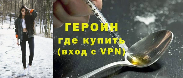 стаф Новокубанск