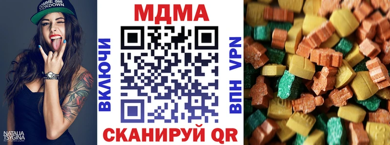 hydra ССЫЛКА  хочу наркоту  Калачинск  MDMA молли 