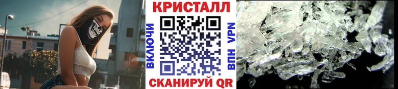 МЕТАМФЕТАМИН Декстрометамфетамин 99.9% Калачинск