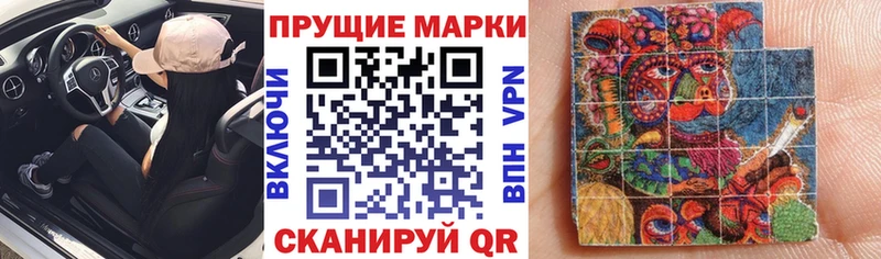 Марки 25I-NBOMe 1,5мг  сайты даркнета состав  Калачинск 