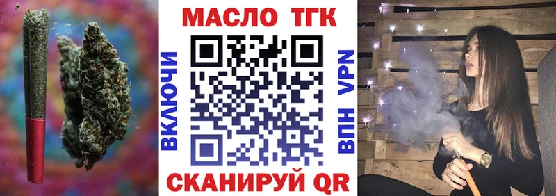 закладка  Калачинск  блэк спрут сайт  ТГК жижа 